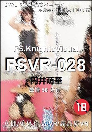 FSVR-028����