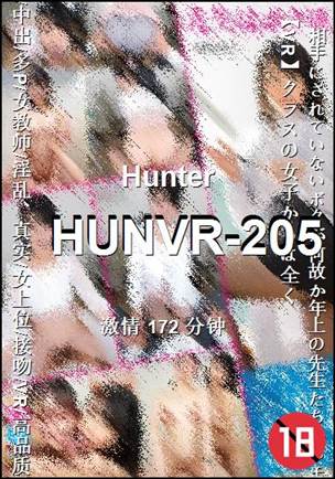 HUNVR-205种子