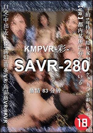 SAVR-280