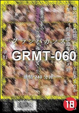 GRMT-060����