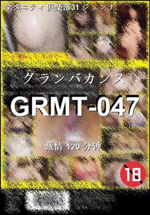 GRMT-047����