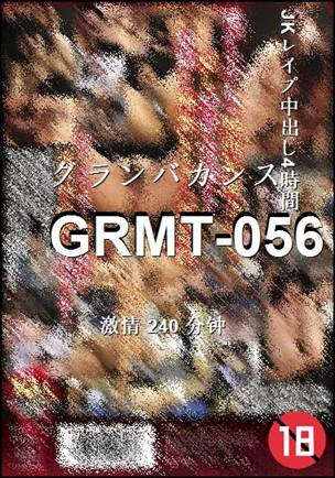 GRMT-056����
