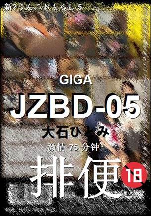 JZBD-05����