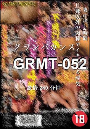 GRMT-052����