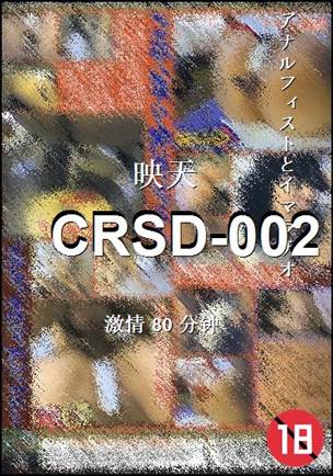 CRSD-002