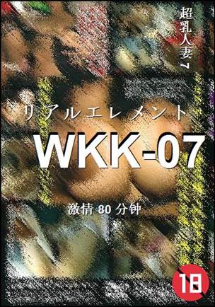 WKK-07