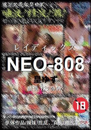 NEO-808����
