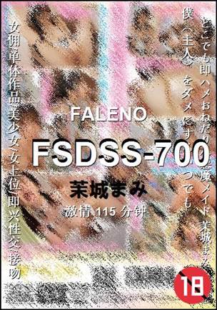 FSDSS-700����