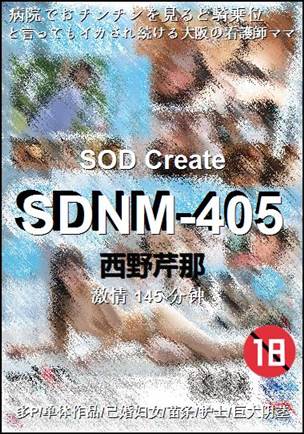 SDNM-405����