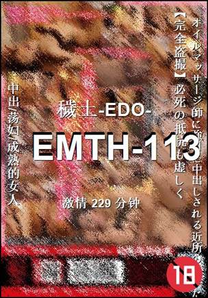 EMTH-113����