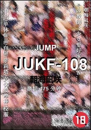 JUKF-108����