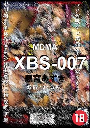XBS-007����