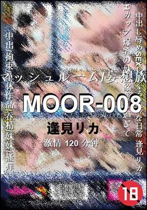 MOOR-008种子