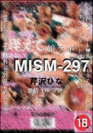 MISM-297