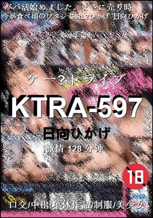 KTRA-597����
