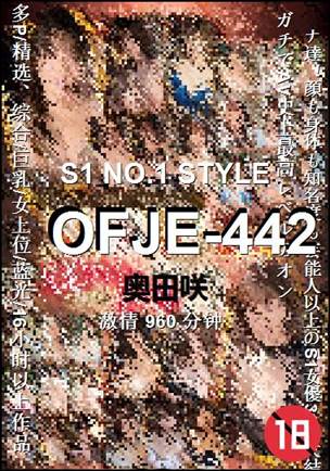 OFJE-442