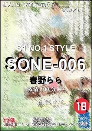 SONE-006����