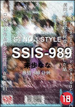 SSIS-989����
