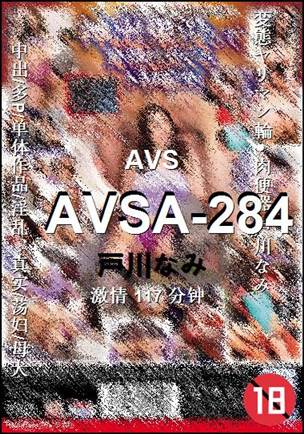 AVSA-284����