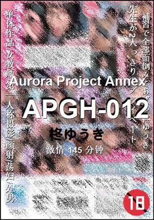 APGH-012����