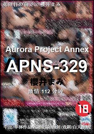 APNS-329����