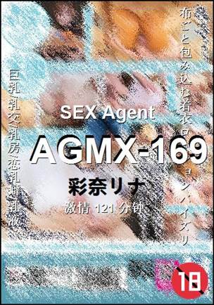 AGMX-169