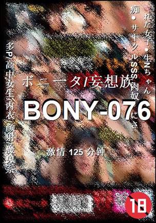 BONY-076