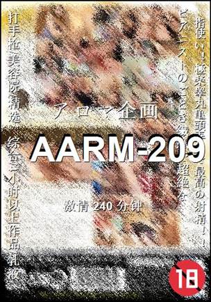AARM-209种子