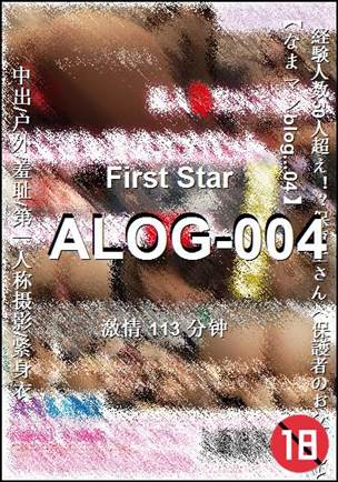ALOG-004