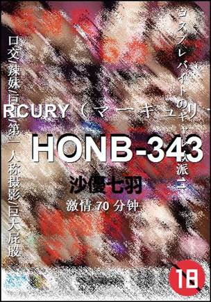 HONB-343����