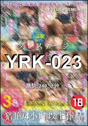 YRK-023