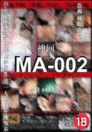 MA-002����