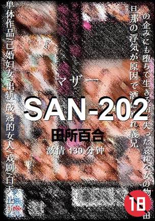 SAN-202����
