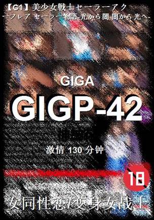 GIGP-42