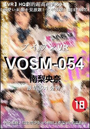 VOSM-054种子