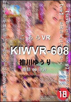 KIWVR-608