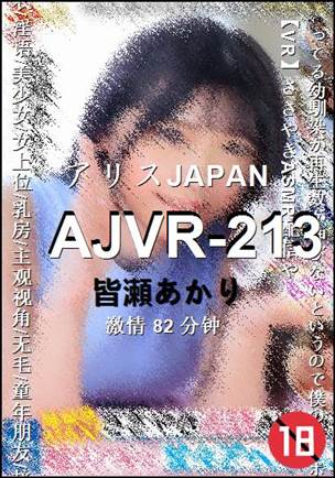 AJVR-213