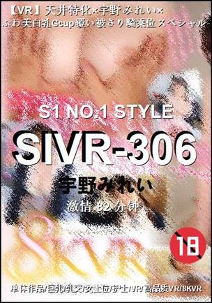 SIVR-306种子