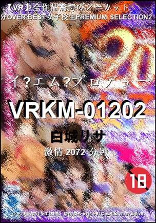VRKM-01202种子