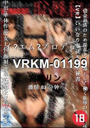 VRKM-01199种子