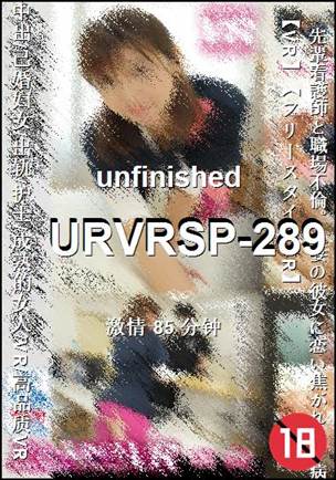 URVRSP-289