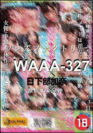 WAAA-327种子