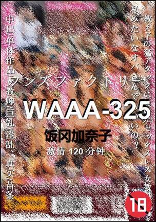 WAAA-325