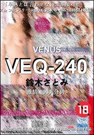 VEQ-240����