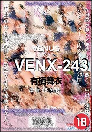 VENX-243