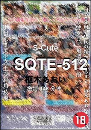 SQTE-512