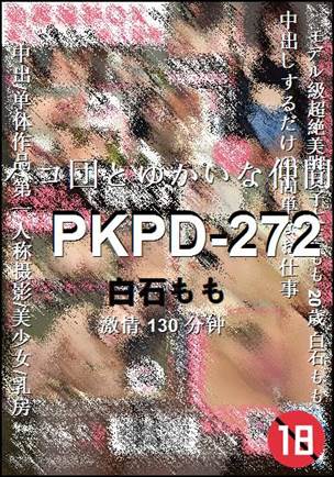 PKPD-272