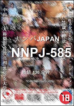 NNPJ-585种子
