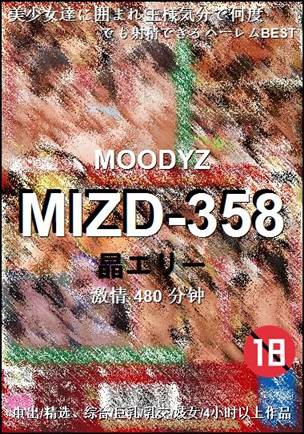 MIZD-358����