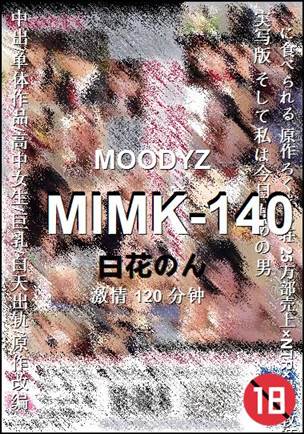MIMK-140种子